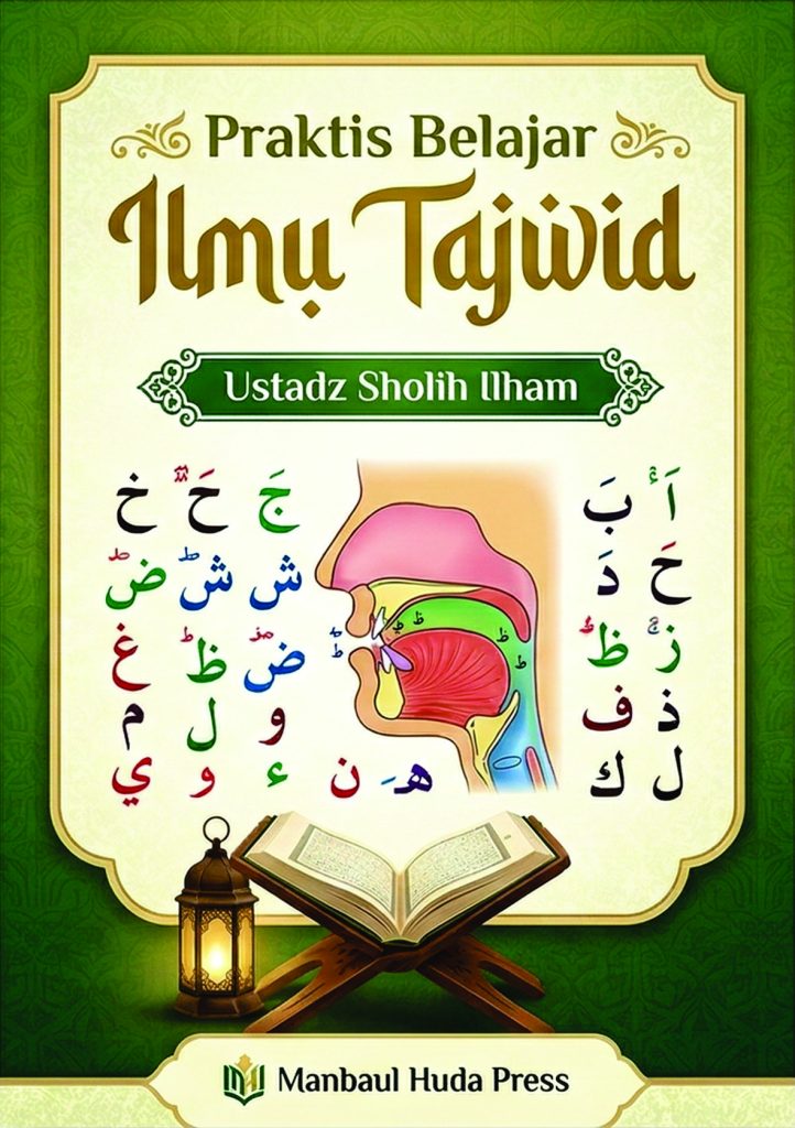 Praktis Belajar Ilmu Tajwid - Manbaul Huda