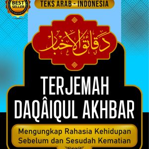 Terjemah Daqaiqul Akhbar Arab - Indonesia