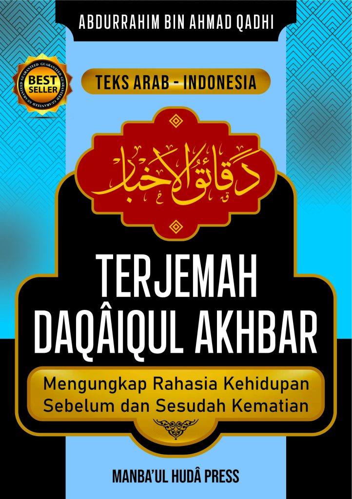 Terjemah Daqaiqul Akhbar Arab - Indonesia