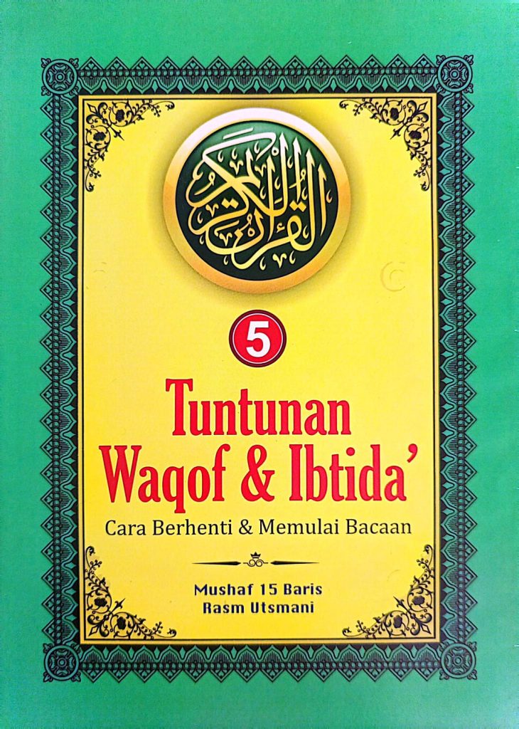 Al-Quran Per Juz | Tuntunan Waqaf & Ibtida' | Bisa Beli Eceran