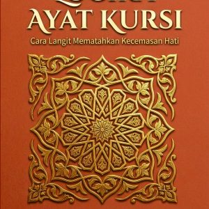 Series Buku Bacaan Bermutu - LOGIKA AYAT KURSI