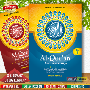 Edisi SEPAKET 30 Juz Lengkap - Al-Quran dan Terjemahnya PER JUZ - Waqaf dan Ibtida | FREE BOX