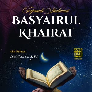 Terjemah Shalawat Basyairul Khoirot Teks Arab - Bahasa Indonesia