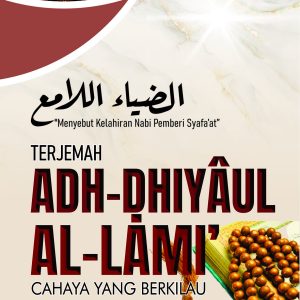 Terjemah Kitab Dhiyaul Lami' | Cahaya yang Berkilau