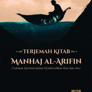Terjemah Kitab Manhaj Arifin Teks Arab - Indonesia