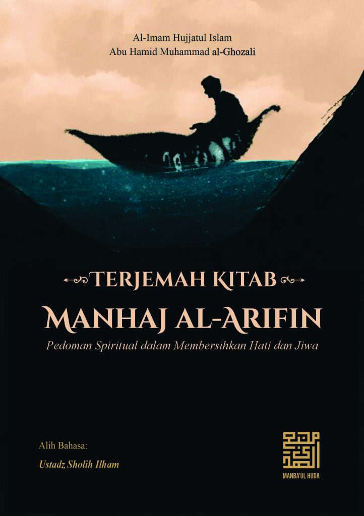 Terjemah Kitab Manhaj Arifin Teks Arab - Indonesia
