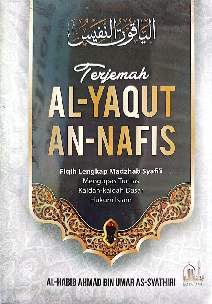Terjemah YAQUTUN NAFIS Fiqih Lengkap Madzhab Syafi'i