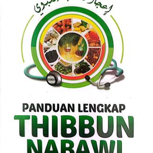 Panduan Lengkap Thibbun Nabawi | Ilmu Kesehatan dan Pengobatan Cara Nabi